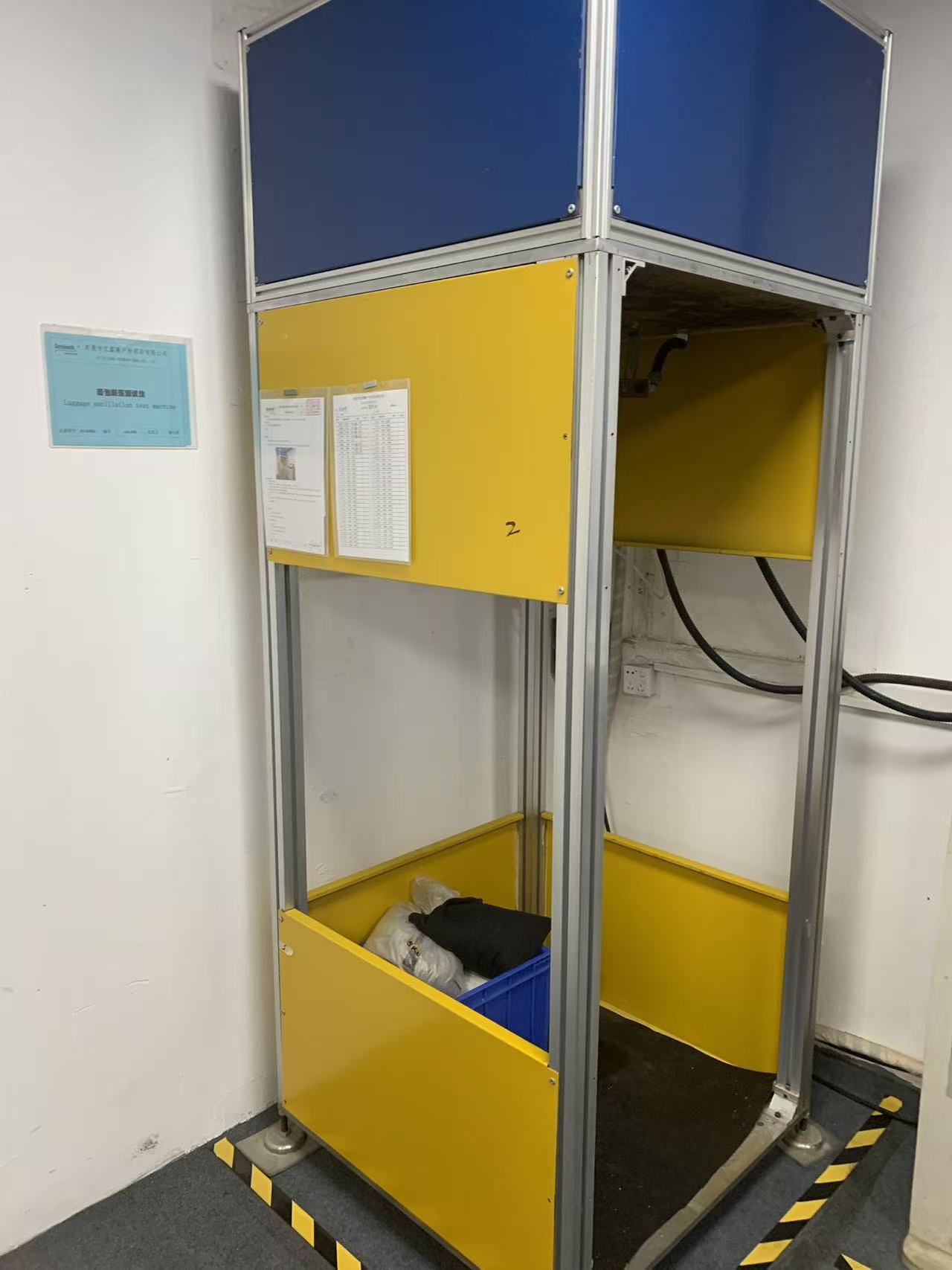 Sealock Laboratoriyasının İçində: Baqajın Salınımının Təsir Test Cihazı (XE-I09BA)