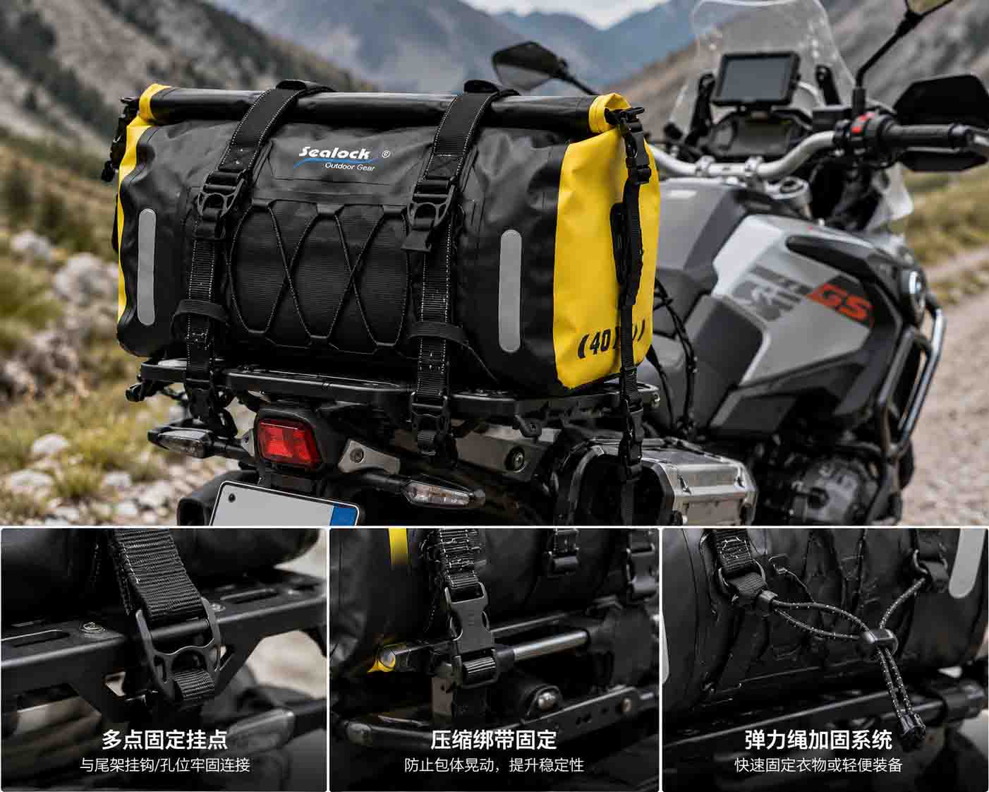 Sealock waterproof saddlebag with universal strap mount fitted on an adventure motorcycle